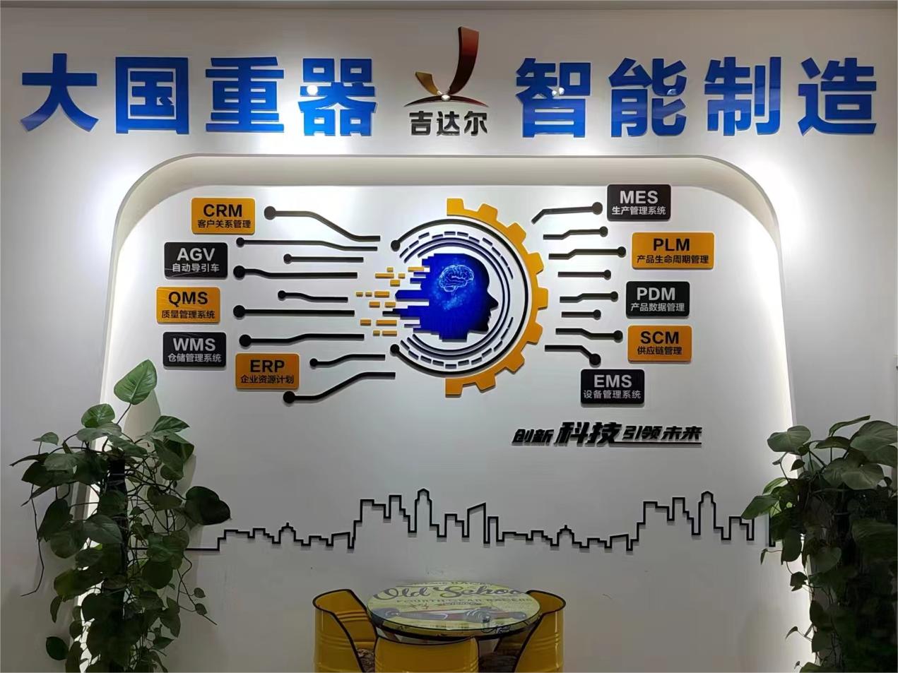 微信圖片_20230309165059.jpg 微信圖片_20230309165059.jpg