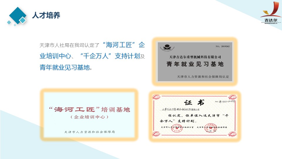 幻燈片6.JPG undefined