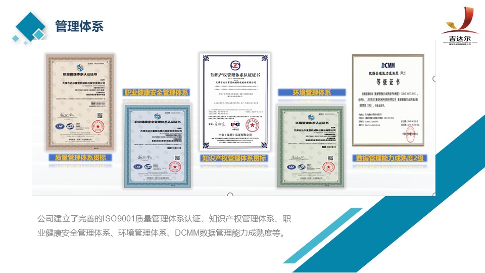 幻燈片4.JPG undefined