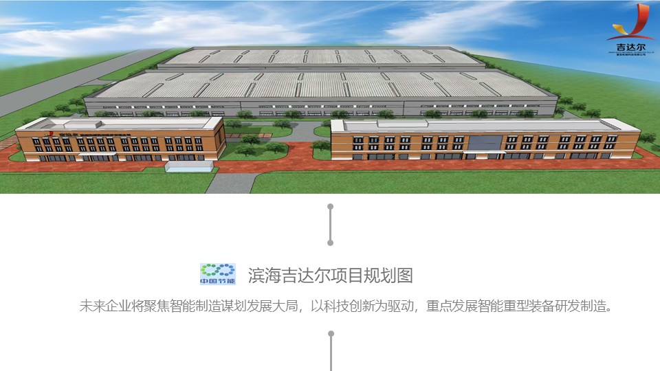 幻燈片9.JPG undefined